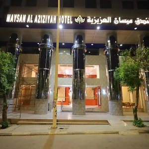 فندق Maysan Al Aziziyah ***
